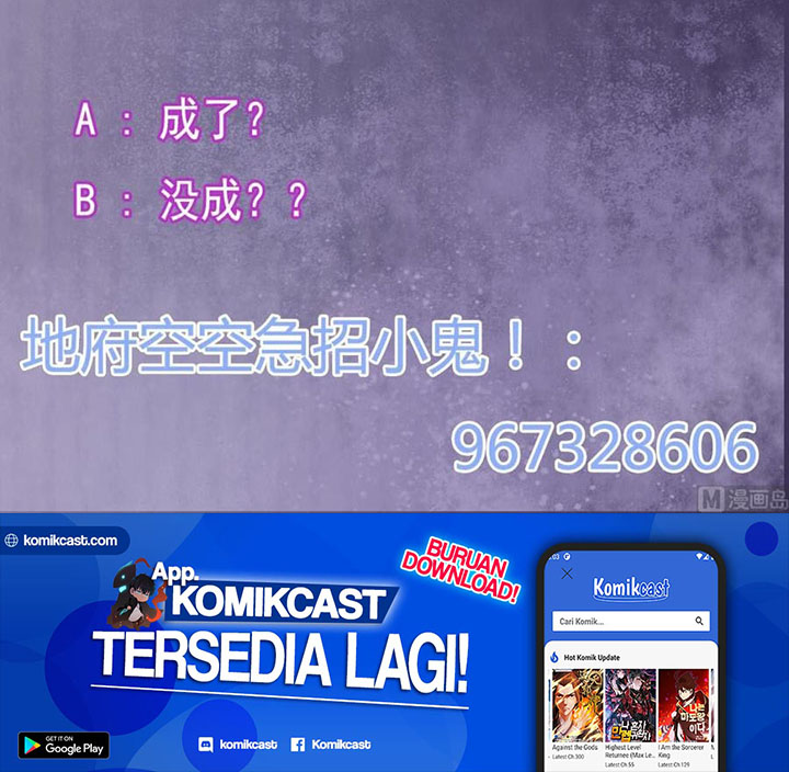 The Developer System (Hell’S Developer) Chapter 174 Gambar 7